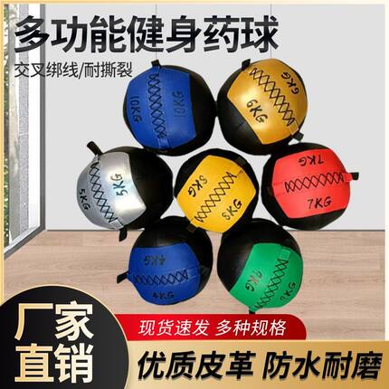 药球健身墙球重力球软式非弹力实心瑜伽手球训练球健身器材负重球
