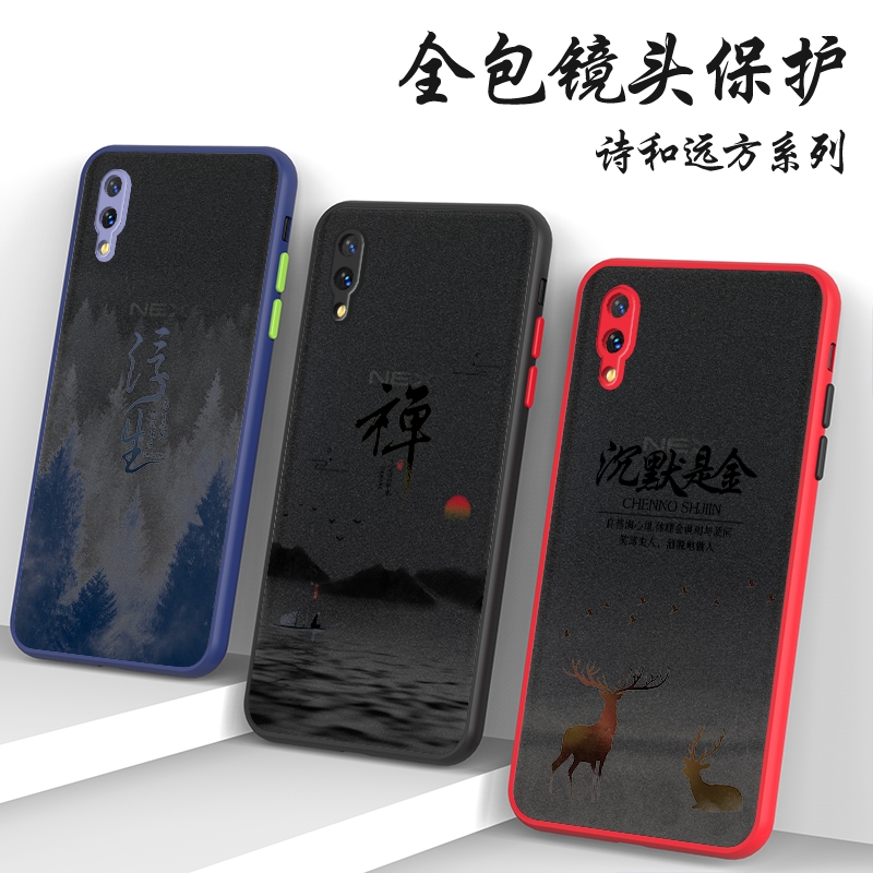 适用vivonexa手机壳nex前置指纹vivonex网红nexa女vovinex男士潮