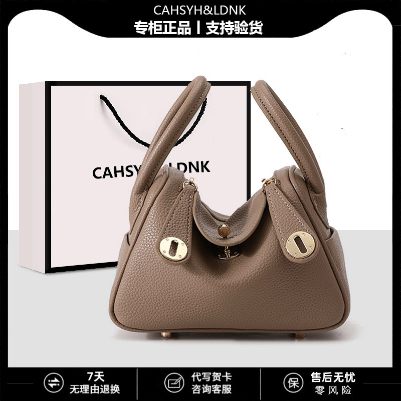 生日礼物女包2025新款mini琳迪包真皮医生包斜挎手提枕头药箱包