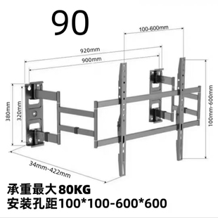 电视显示器伸缩挂支架75 100 120寸不挡插座 超薄内嵌式