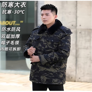 军大衣冬季加厚迷彩棉服男款棉衣外套劳保棉袄东北防寒防水工作服