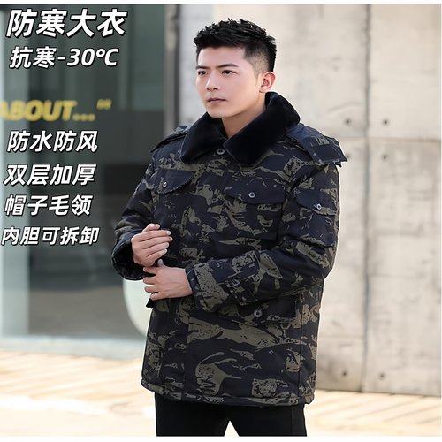 军大衣冬季加厚迷彩棉服男款棉衣外套劳保棉袄东北防寒防水工作服