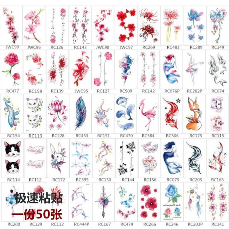 限10000张券不易掉色贴花图案简约腿部。纹身贴