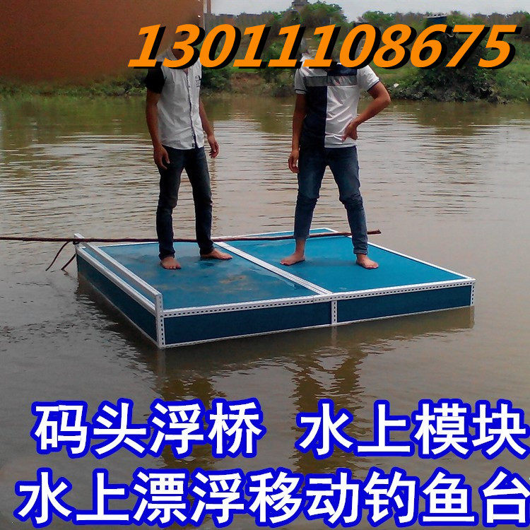 可拼接简易船泡沫板浮板船平板船钓台浮筒船浮筒自建平台撒网浮台