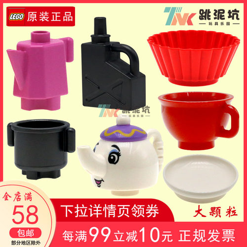 乐高杯子质量怎么样 乐高杯子口碑怎么样 小麦优选