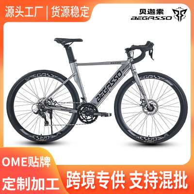 跨境批发铝合金公路自行车户外轻便弯把竞赛bike成人男女学生单车
