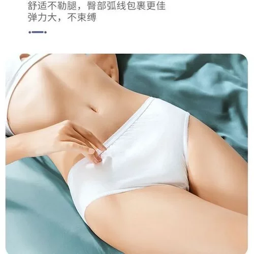 女士便捷孕妇免洗内裤出差产后一次性女日抛棉质月子旅行