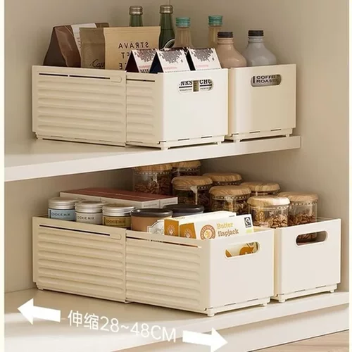 化妆品杂物盒深储物盒可伸缩直角塑料厨房柜收纳盒橱柜整理盒抽屉