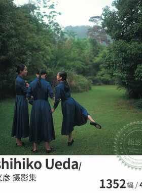 Yoshihiko Ueda 上田义彦 日本商业摄影师作品集高清电子图片素材