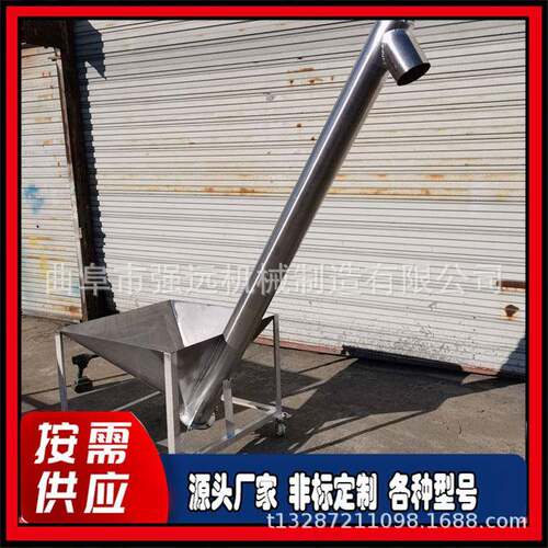 316渣粉渣螺旋上料机  化工干粉蛟龙上料机 大倾角螺旋输送机