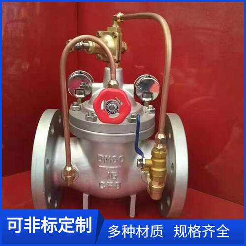 200X-25P不锈钢304可调式压稳压阀DN400先导式水压稳压阀DN80