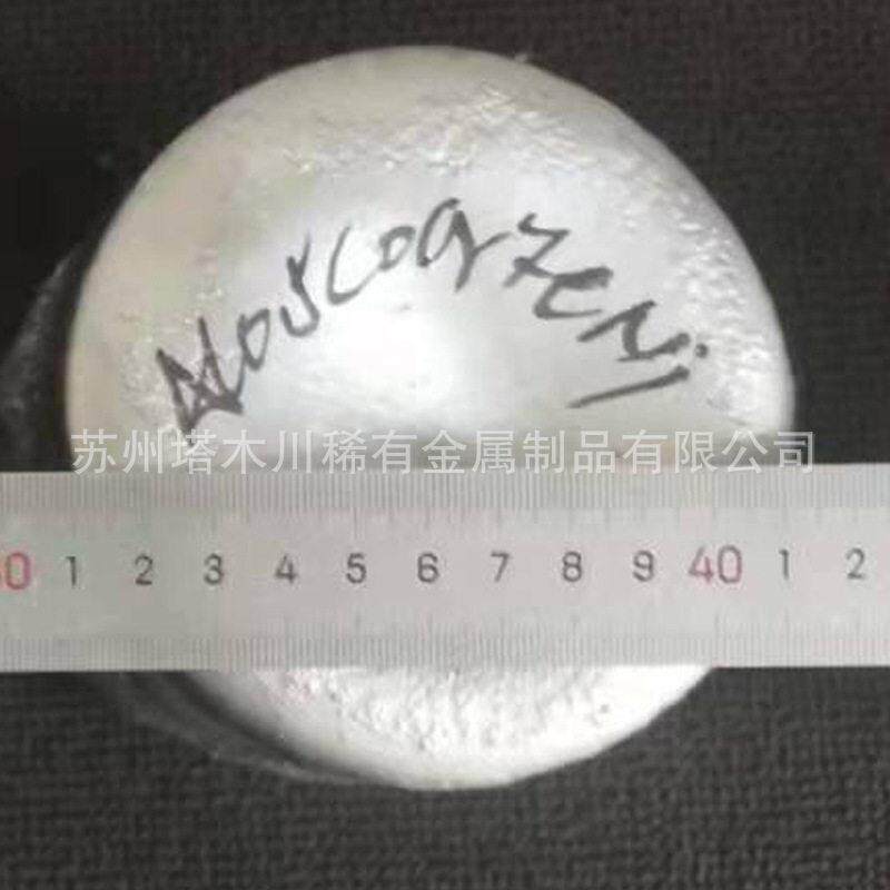 Al0.1CoCrFeNi熵合金块Al0.5CoCrFeNi钮扣锭钨钼钽铌钒难熔金属