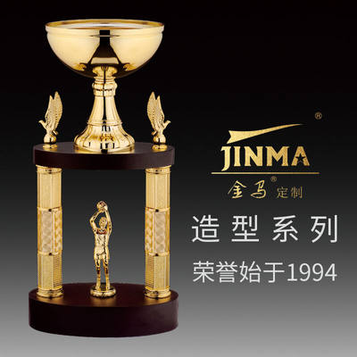 JINMA定制金属篮球奖杯篮球奖杯篮球奖杯MVP助攻王篮板王2036480m