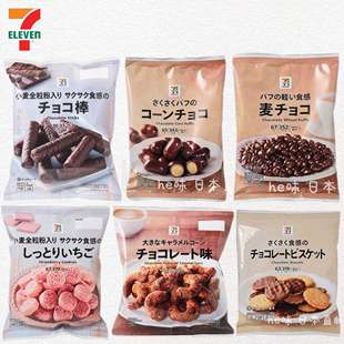 日本直邮711便利店脆皮巧克力棒泡芙面包饼干下午茶点心休闲零食