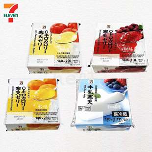日本直邮711寒天果冻苹果橘子葡萄牛乳味低脂肪夏季清凉零食甜品