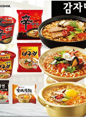 日本直邮农心辣白菜辛拉面炸酱面