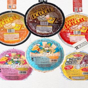 日本直邮caramel popcorn平底锅自制爆米花黄油味手摇烤盘爆玉米