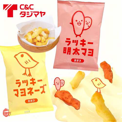 日本三真理栗米条炸年糕咸香酥脆