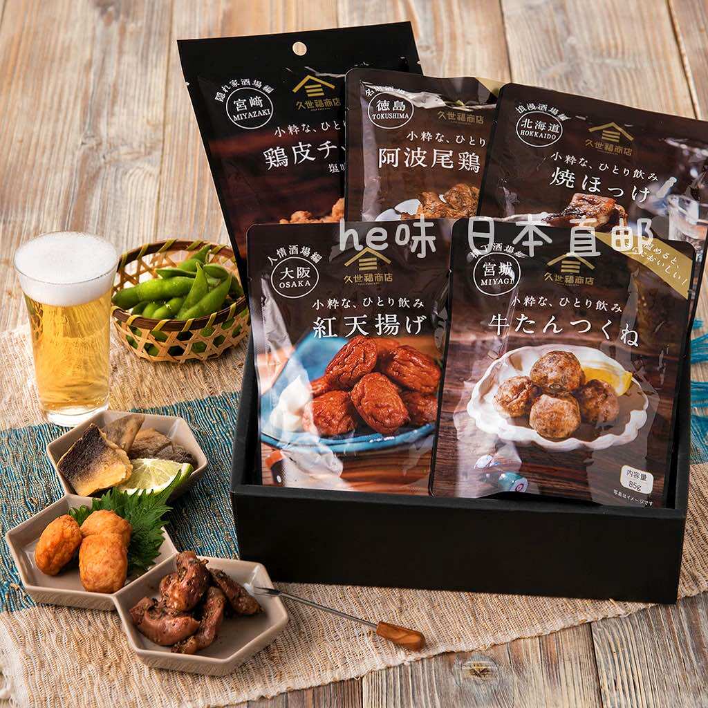 日本直邮久世福商店盐味炸鸡皮炭烤鸡肉鳕鱼鹌鹑蛋珍味下酒菜零食