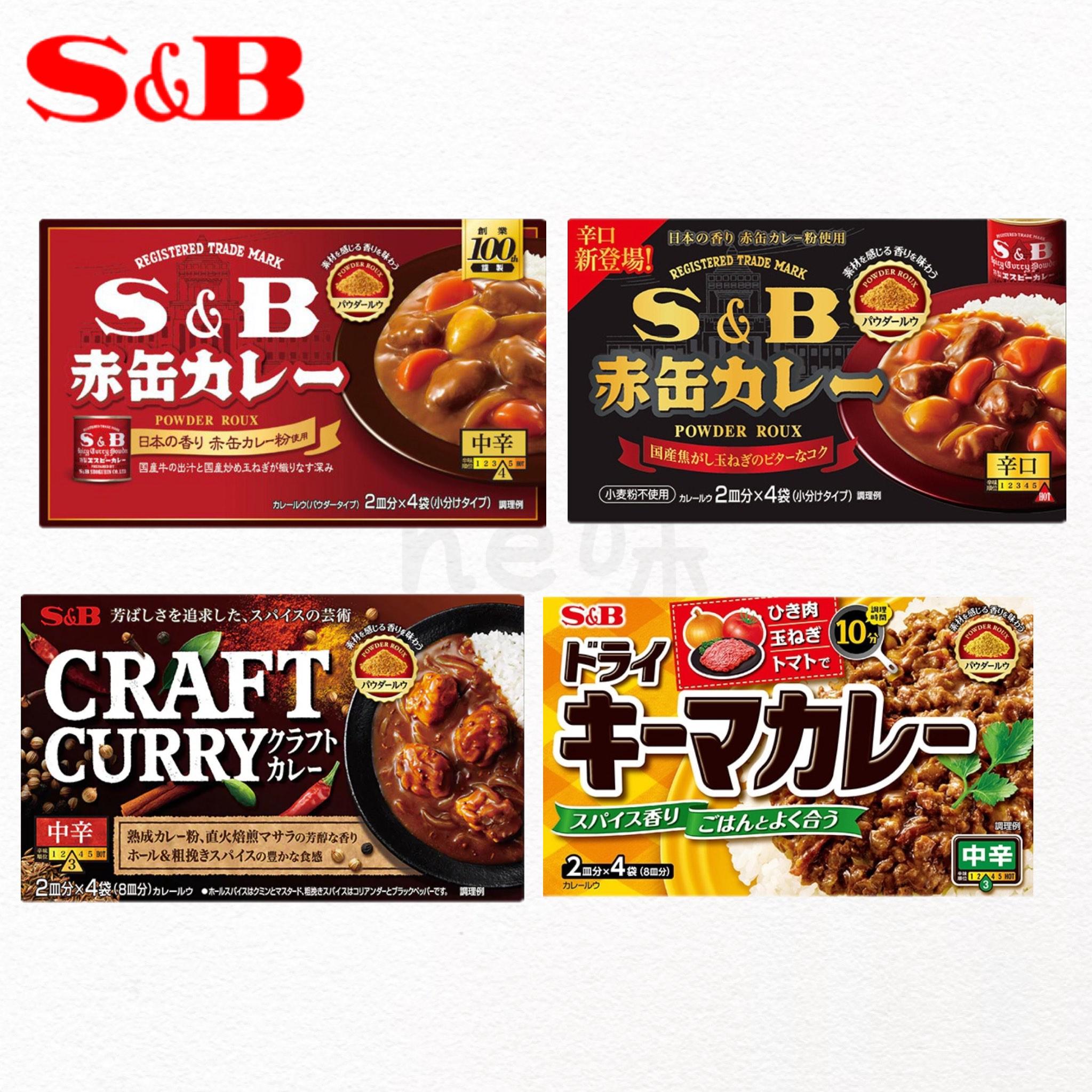 日本直邮SB爱丝比香辣咖喱粉调料