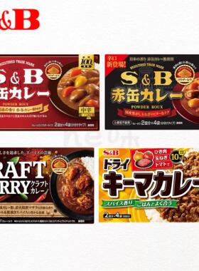 日本直邮SB爱丝比香辣咖喱粉红罐原装进口辛口烧烤烹饪炒饭调味料