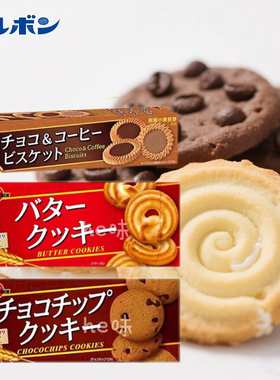 日本直邮布尔本曲奇饼干布尔本