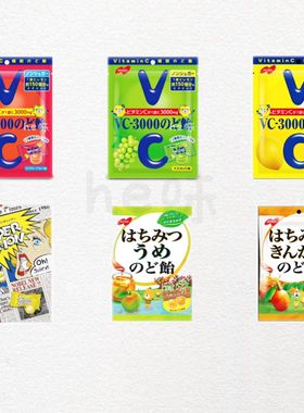 日本诺贝尔润喉糖超酸尖叫柠檬糖