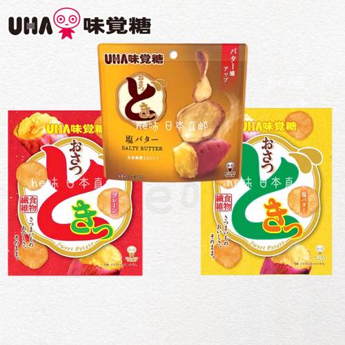 日本直邮UHA悠哈薯片红薯片
