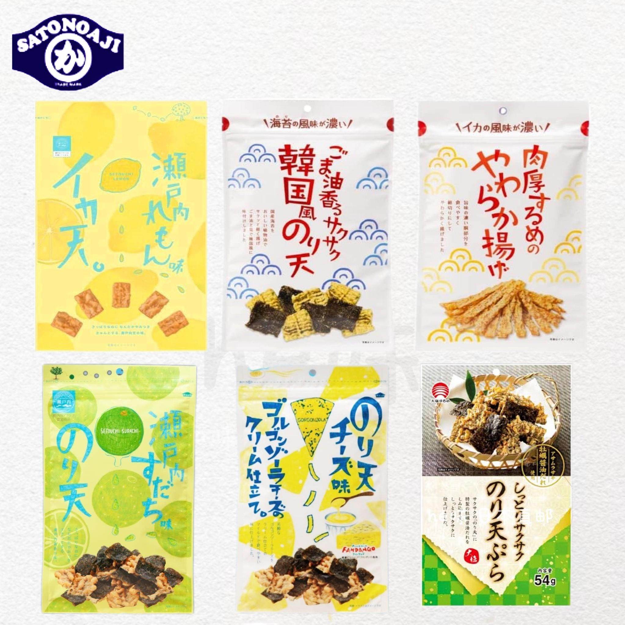 日本直邮便利店海苔天妇罗柠檬味纪州梅子鱿鱼酥香脆即食下酒零食