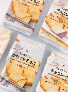 711黑巧白巧克力夹心饼干