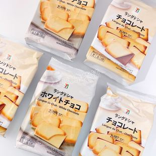 日本711进口代购 夹心白巧克力奶油黑巧风味饼干小吃浓郁送礼推荐