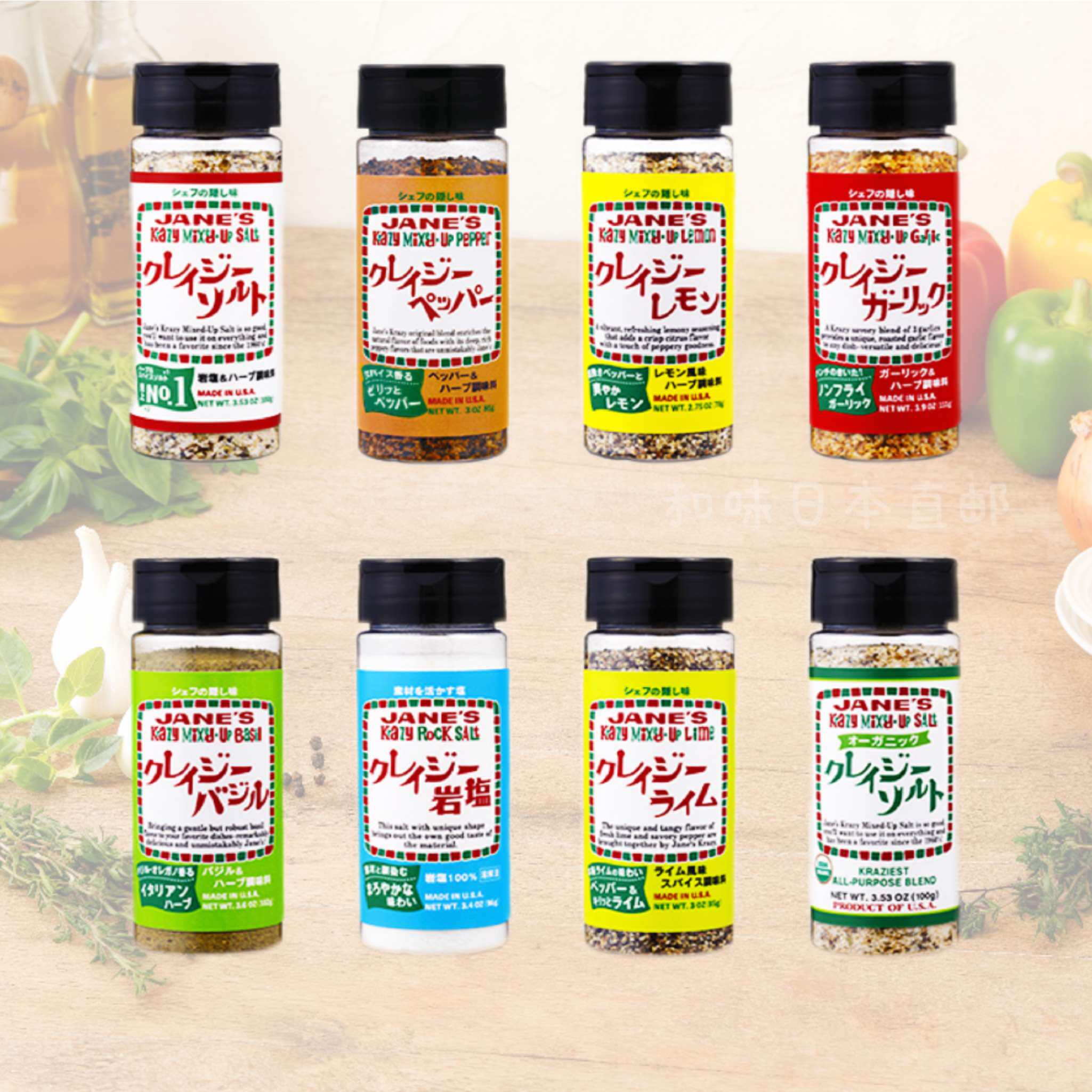 日本直邮Jane's Krazy疯狂盐有机混合调味料西餐烧烤牛排香草调料