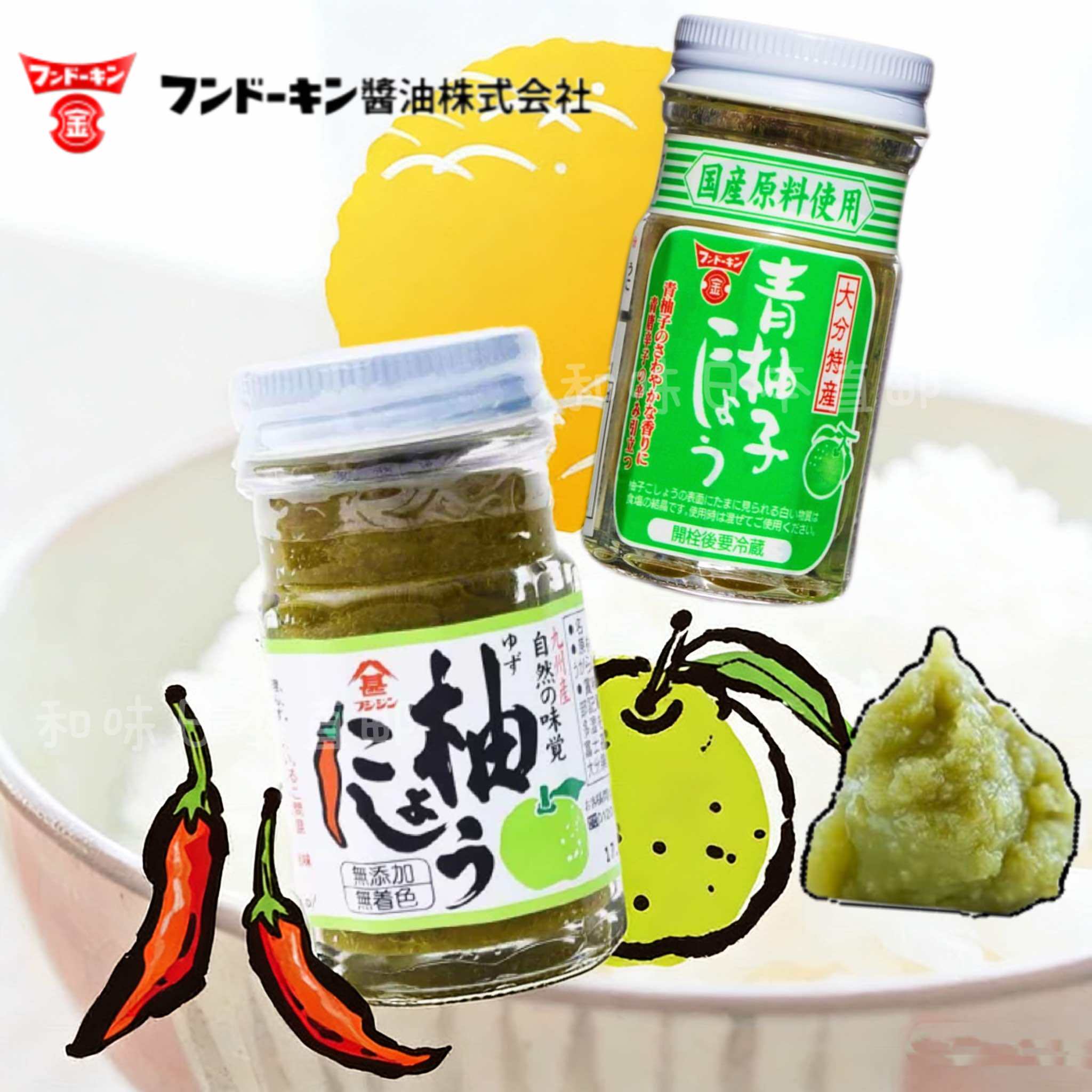 日本直邮大分柚子胡椒酱唐辛子青辣椒青柚刺身寿司拌饭酱调味料