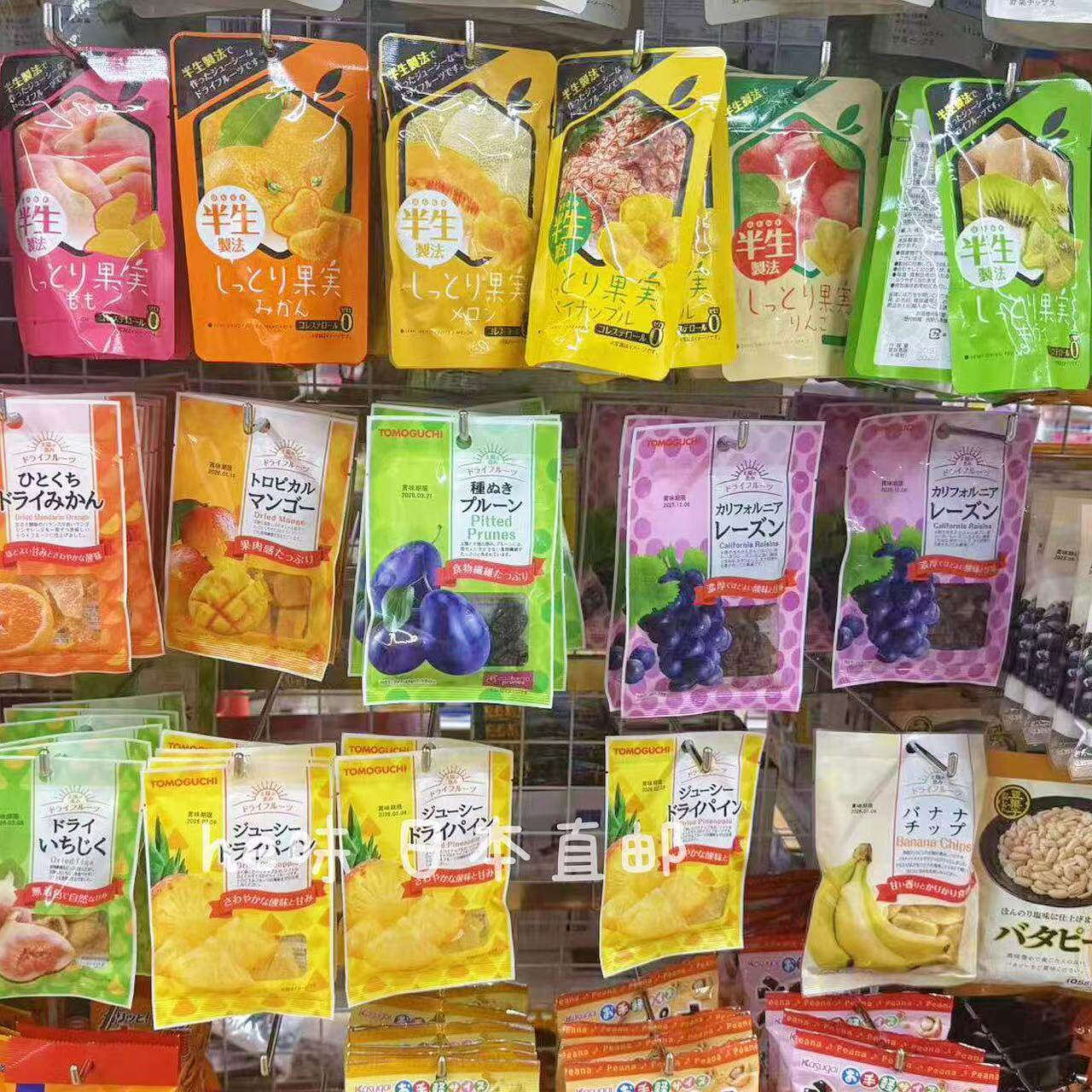 日本直邮半生果干果实感无添加橘子桃子草莓干低脂低糖果脯零食