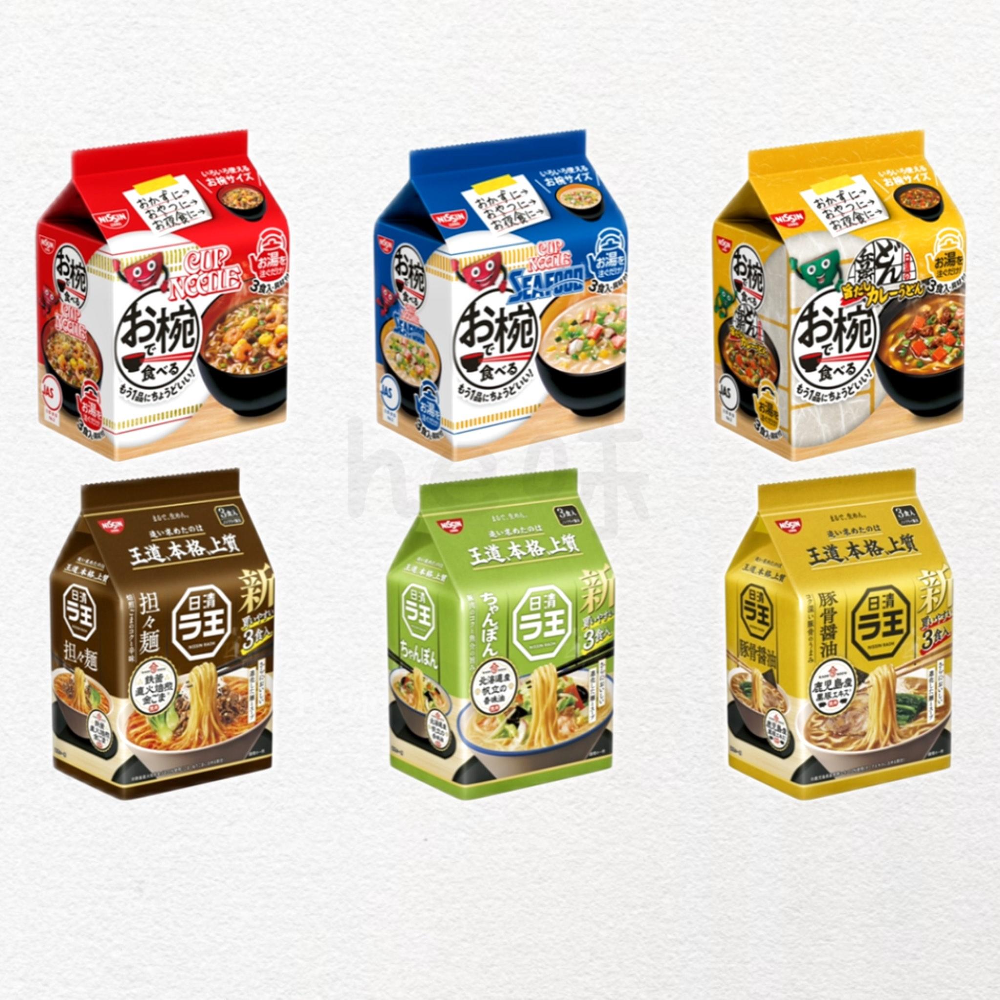 日本直邮日清袋装泡面咖喱海鲜拉面独立包装夜宵代餐即食方便面