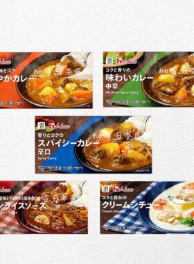 日本直邮711便利店咖喱块调味料