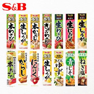 日本直邮SB本生风味芥末酱辣根青芥生鱼片刺身寿司烤肉蘸料调味料