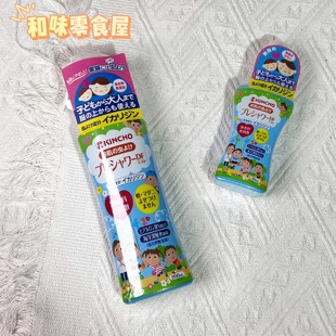 日本进口金鸟儿童驱蚊喷雾KINCHO家用户外便携防蚊防虫叮咬神器水