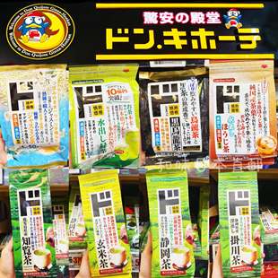 日本直邮堂吉诃德冷泡绿茶玉米须茶玄米烘焙煎茶无因冲泡饮品茶包