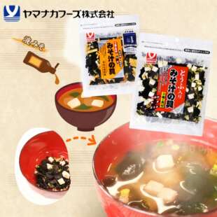 日本直邮山中裙带菜蔬菜味增汤豆腐海带昆布便携速食汤冲泡汤料包