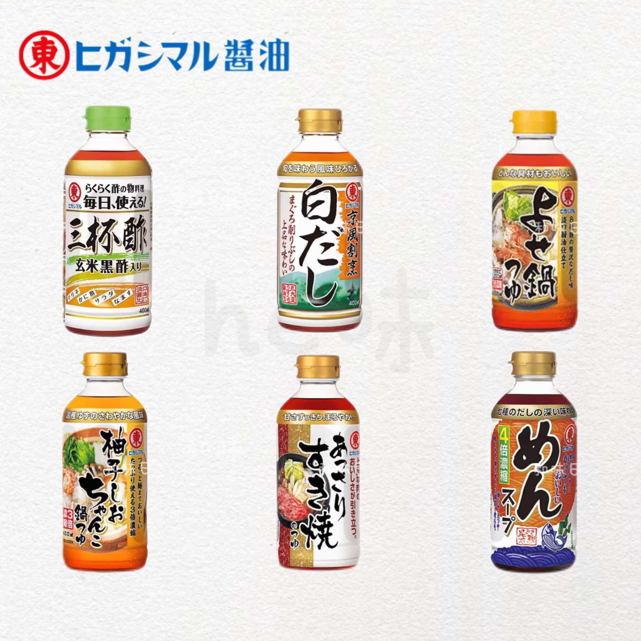 日本直邮东字寿喜烧酱油三杯醋日式料理火锅汤底炒菜调味料酱汁