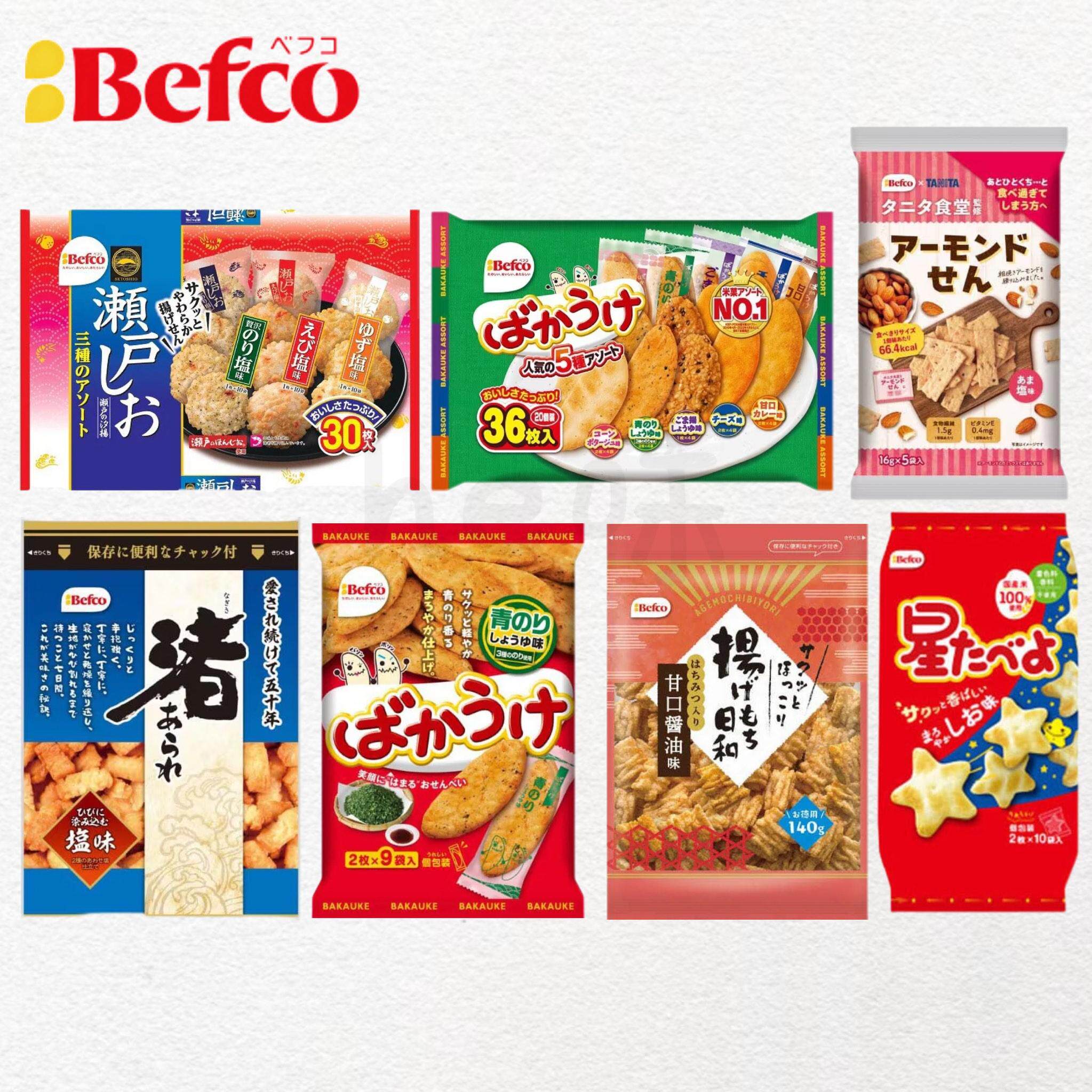 日本直邮Befco濑户米饼米果仙贝大人儿童膨化零食