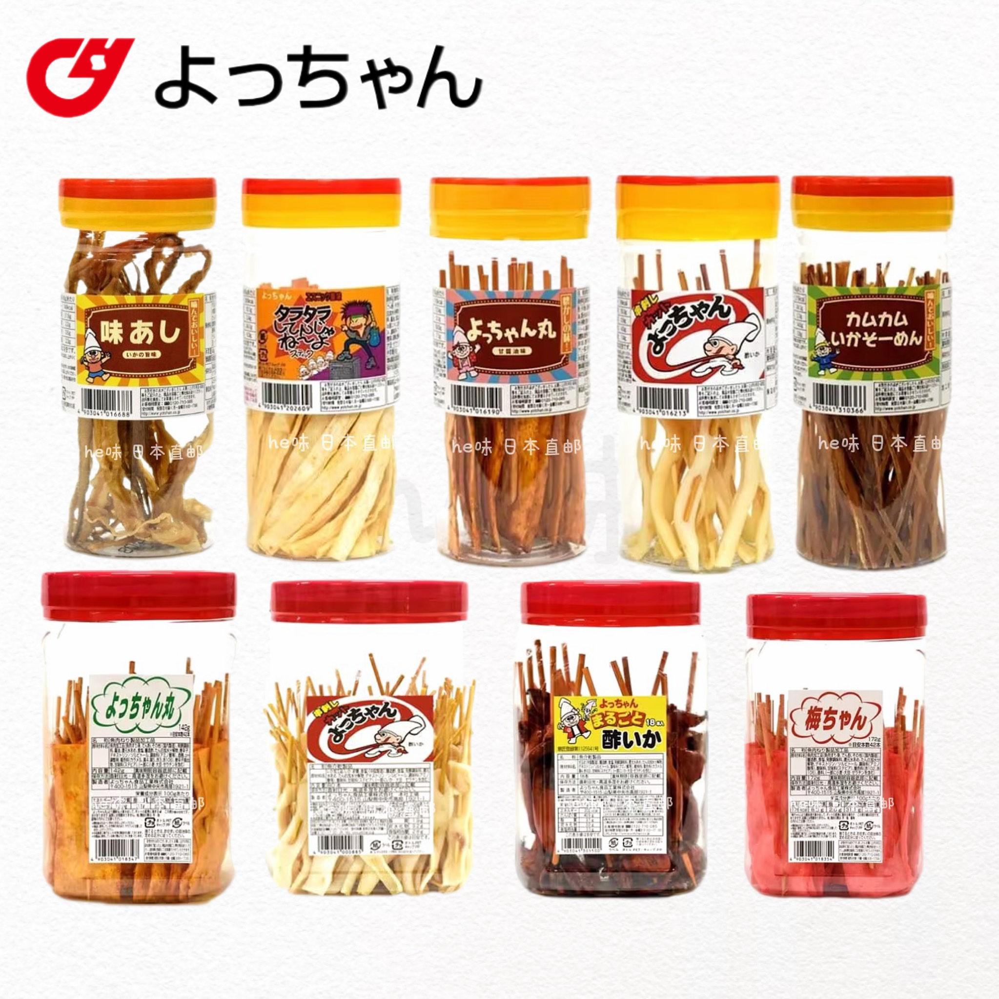 日本直邮Yocchan鱿鱼丝鱿鱼细条罐装即食休闲海味下酒菜小吃零食