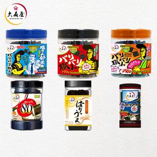 日本直邮大森屋海苔片减盐味付鲣鱼酱油味罐装酥脆即食海味小零食