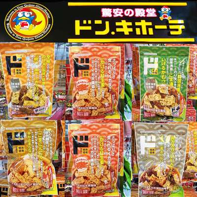 日本直邮堂吉诃德天妇罗炸鱿鱼