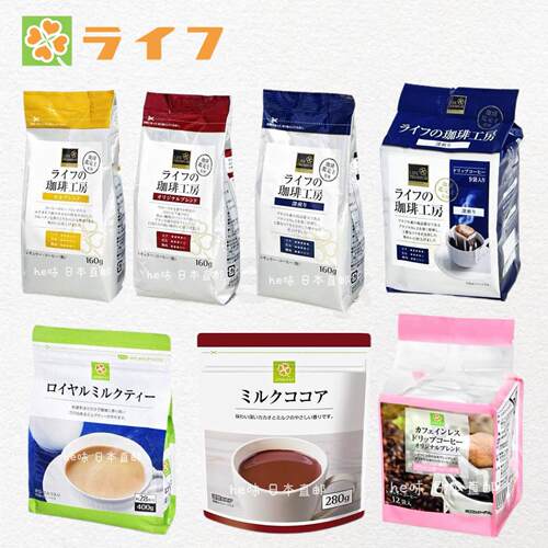 日本直邮life超市咖啡工坊咖啡包