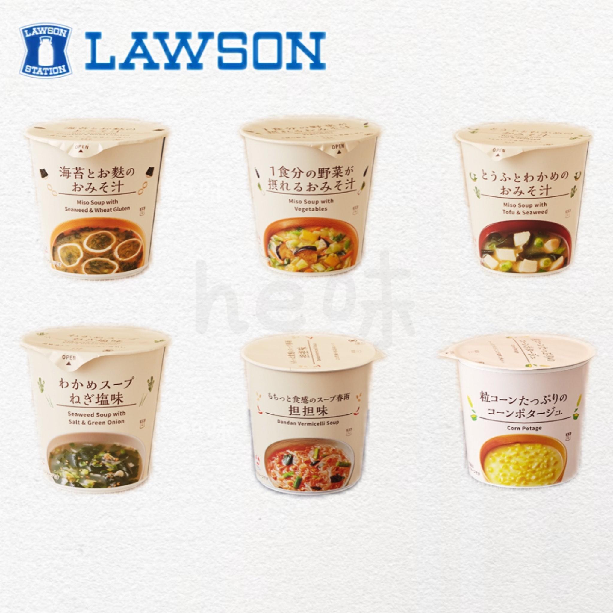 日本罗森便利店速食汤即食冲泡