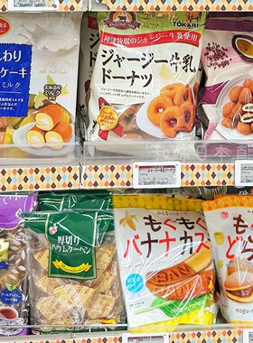 日本北海道牛乳蛋糕日式糕点果子