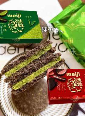 Meiji明治抹茶巧克力夹心饼干