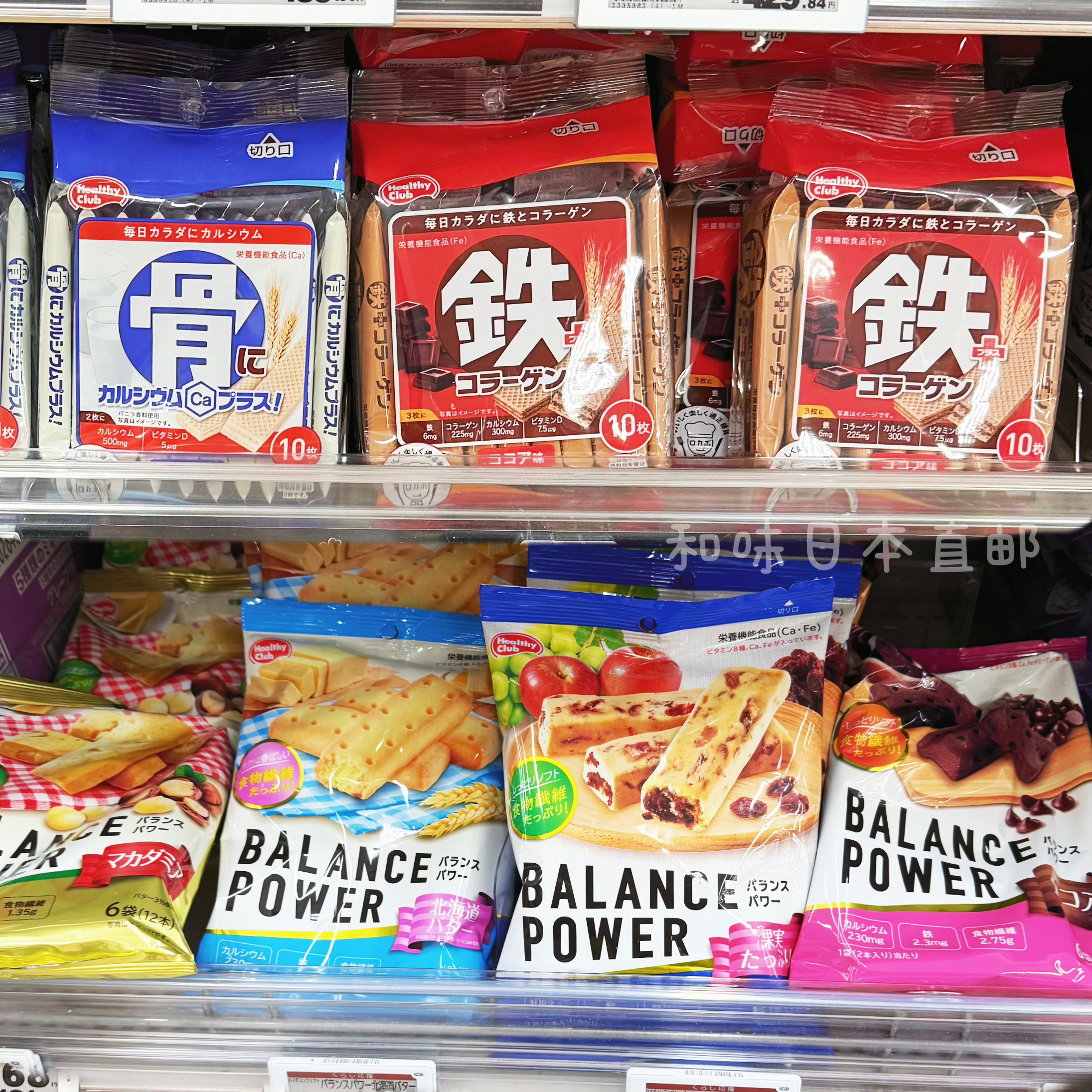 日本直邮滨田威化饼干补钙补铁蛋白质膳食纤维低卡营养健康小零食